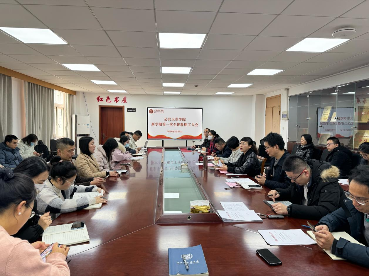 公司召开新学期全体教职工大会全景照.png 公司召开新学期全体教职工大会全景照.png