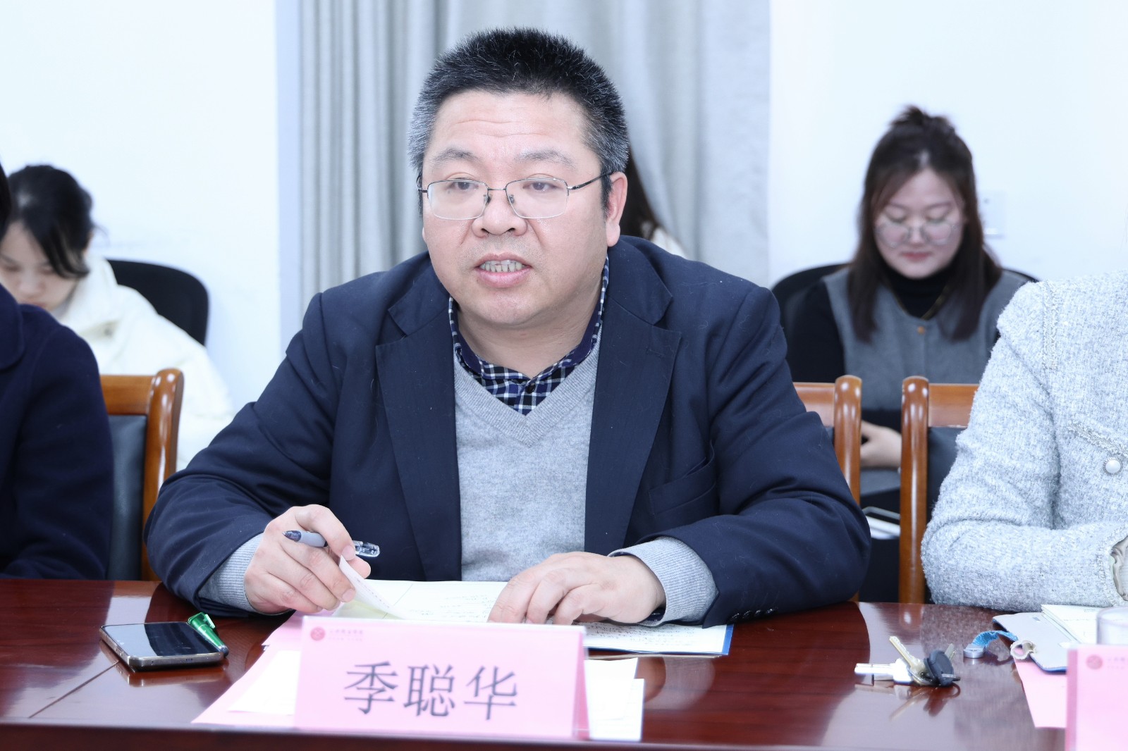 季经理.jpg 季经理.jpg