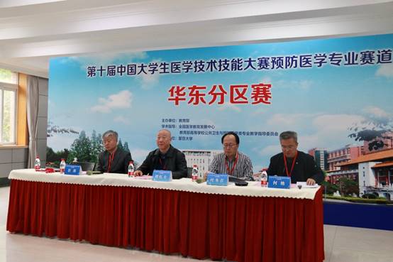 说明: D:\Sun Xiaohui\我的教学\员工参赛社会实践\202102华东公共卫生技能大赛\国赛通讯稿\照片\华东分区赛开幕现场.JPG